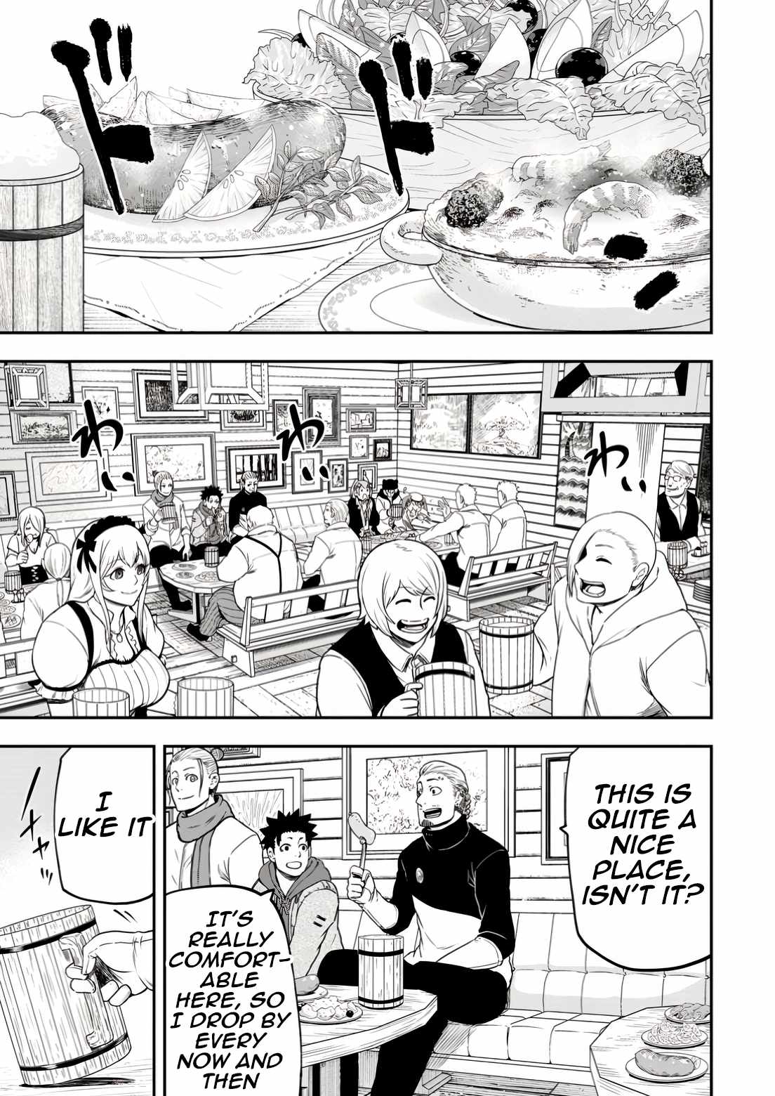 Until the Chore Granting Sorcerer Realized That He Is At His Strongest Chapter 31 - Page 9