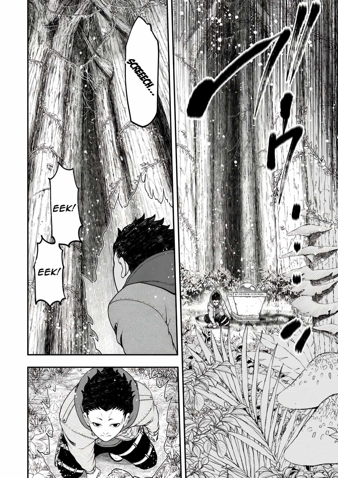 Until the Chore Granting Sorcerer Realized That He Is At His Strongest Chapter 34 - Page 12