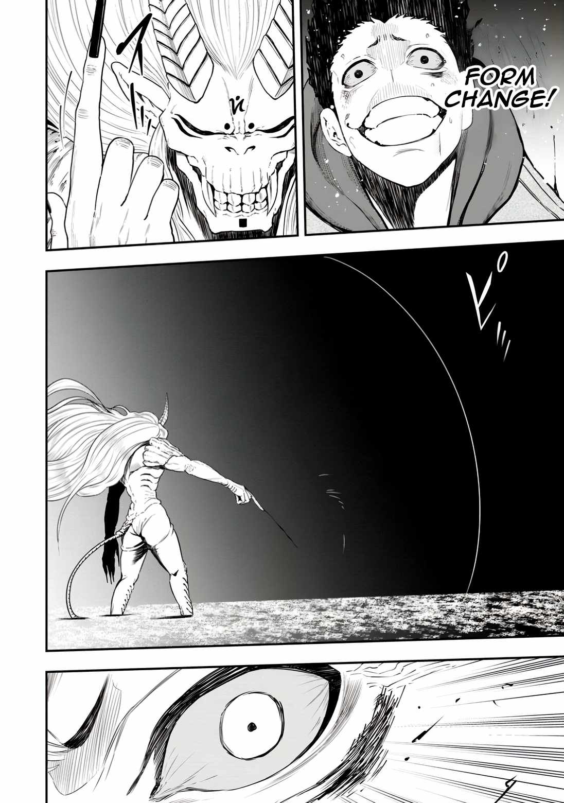 Until the Chore Granting Sorcerer Realized That He Is At His Strongest Chapter 35 - Page 17