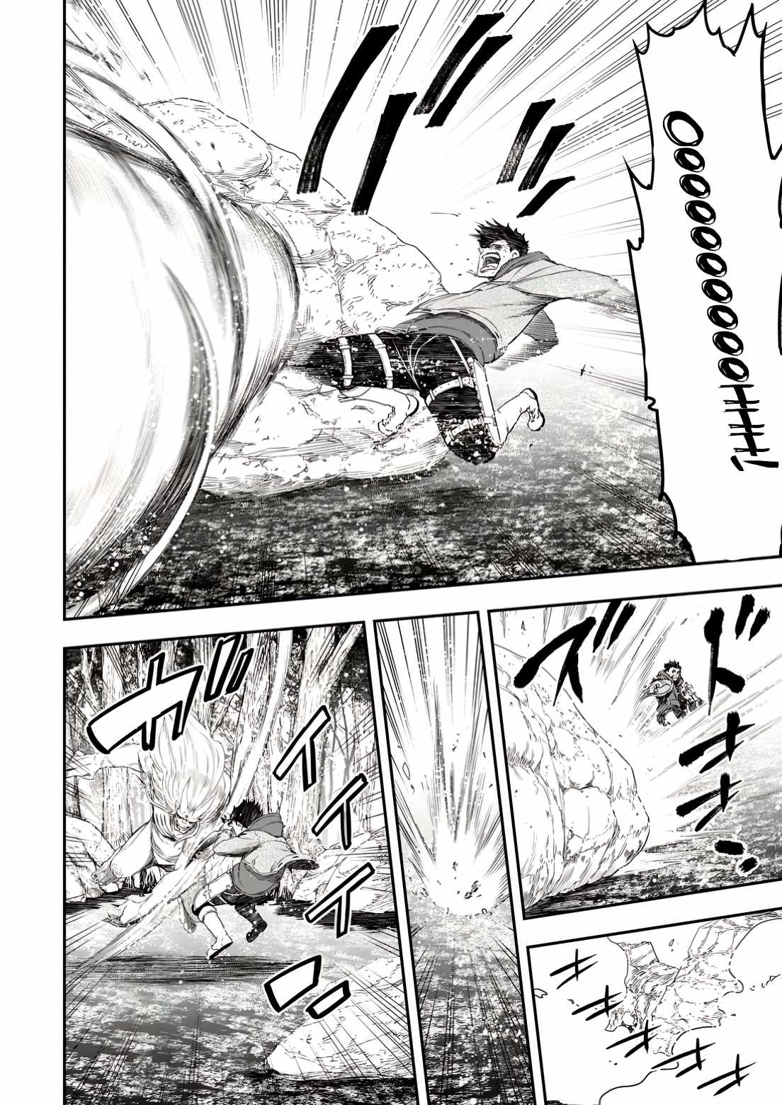 Until the Chore Granting Sorcerer Realized That He Is At His Strongest Chapter 35 - Page 25