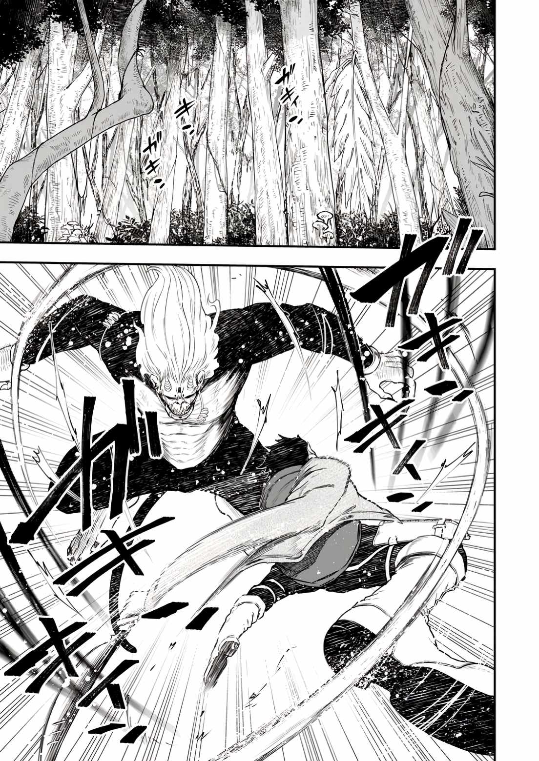 Until the Chore Granting Sorcerer Realized That He Is At His Strongest Chapter 35 - Page 9