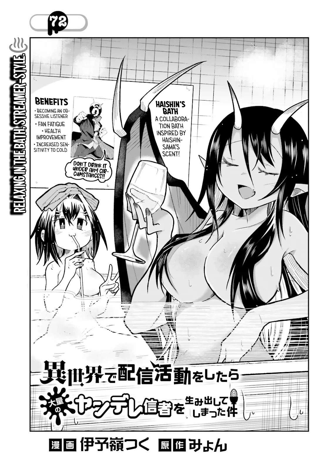 The Case In Which Streaming In Another World Led To The Creation Of A Massive Yandere Following Chapter 72 - Page 2