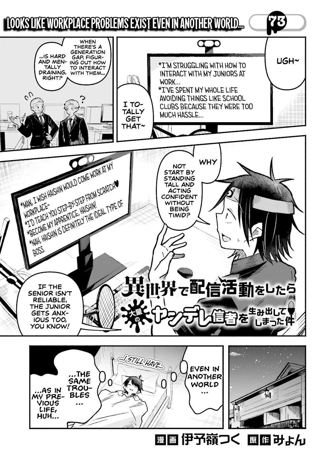 The Case In Which Streaming In Another World Led To The Creation Of A Massive Yandere Following Chapter 73 - Page 2