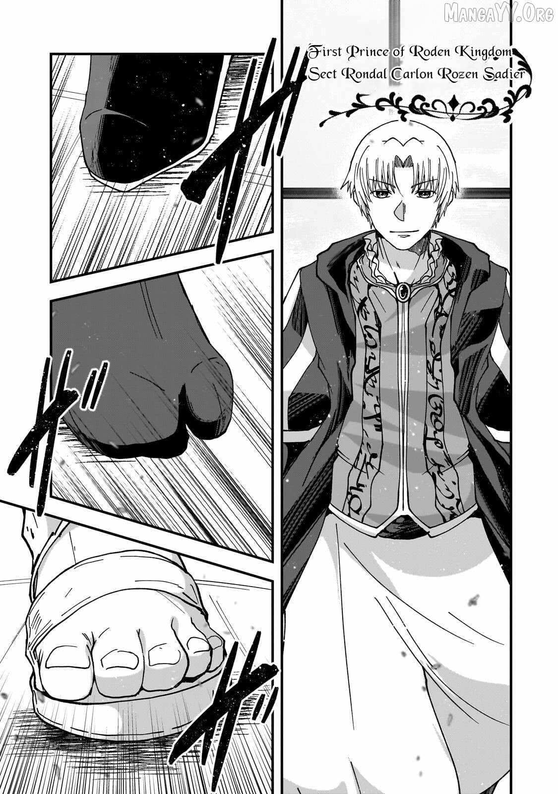 Gaikotsu Kishi-Sama, Tadaima Isekai E Odekake-Chuu Chapter 69.1 - Page 3