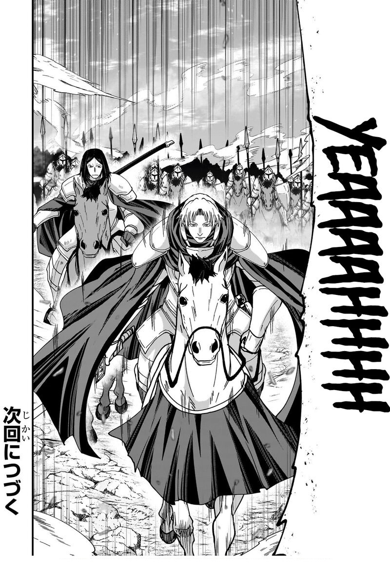 Gaikotsu Kishi-Sama, Tadaima Isekai E Odekake-Chuu Chapter 69.2 - Page 12