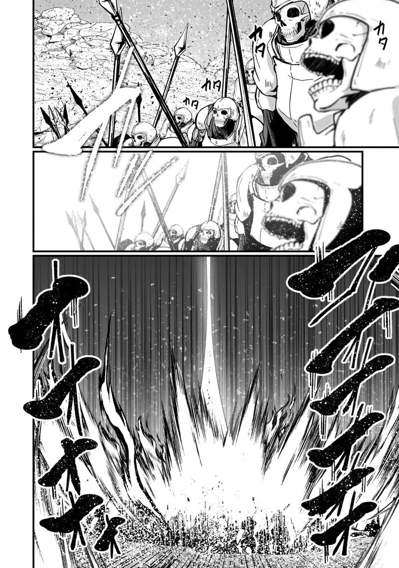 Gaikotsu Kishi-Sama, Tadaima Isekai E Odekake-Chuu Chapter 70.1 - Page 2