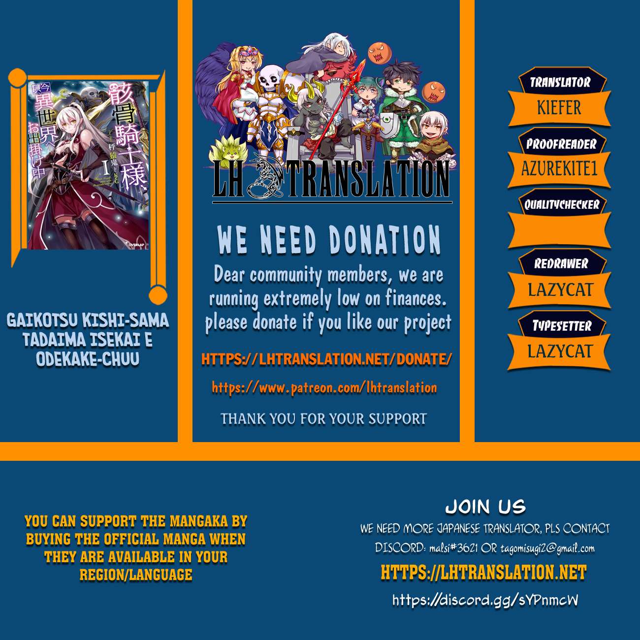 Gaikotsu Kishi-Sama, Tadaima Isekai E Odekake-Chuu Chapter 70.2 - Page 1