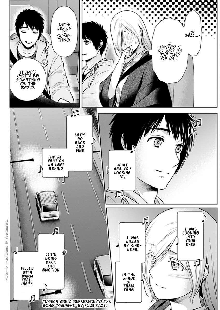 Can I Live With You? Chapter 49 - Page 4
