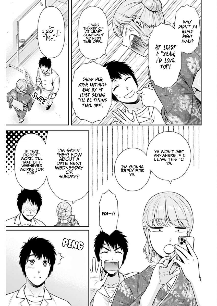 Can I Live With You? Chapter 51 - Page 3