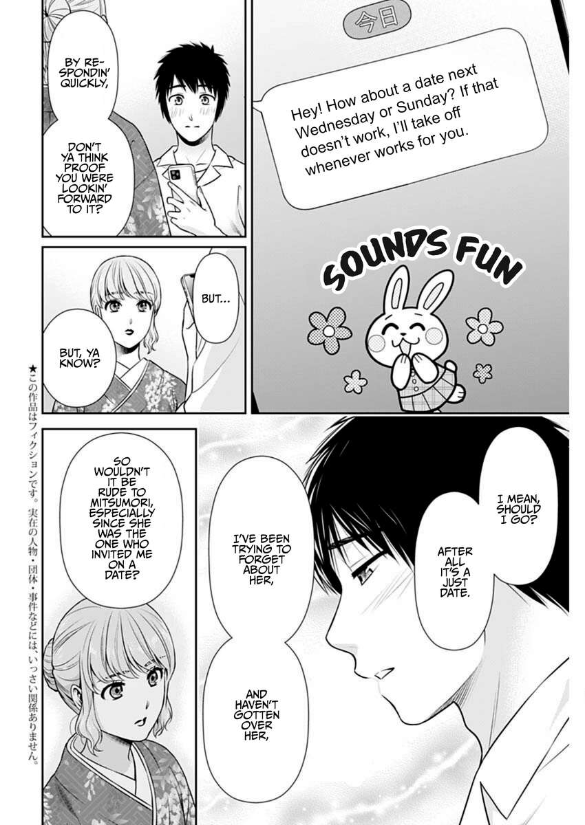 Can I Live With You? Chapter 51 - Page 4