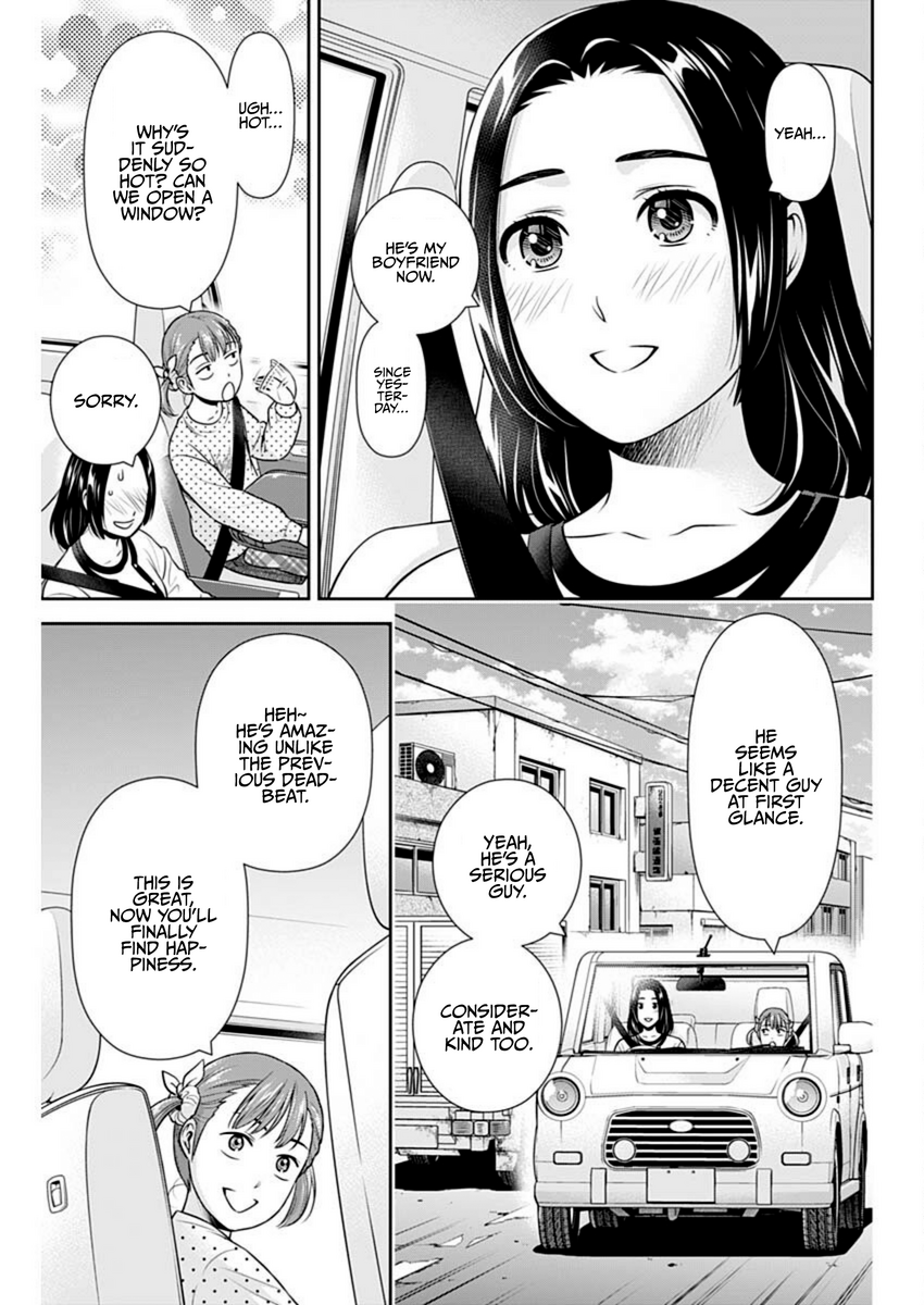 Can I Live With You? Chapter 52 - Page 11