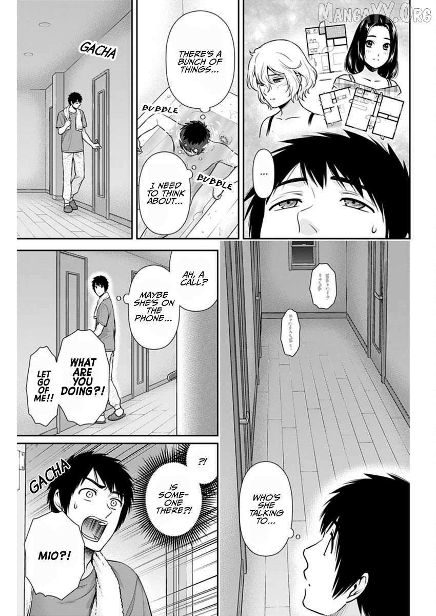 Can I Live With You? Chapter 55 - Page 17