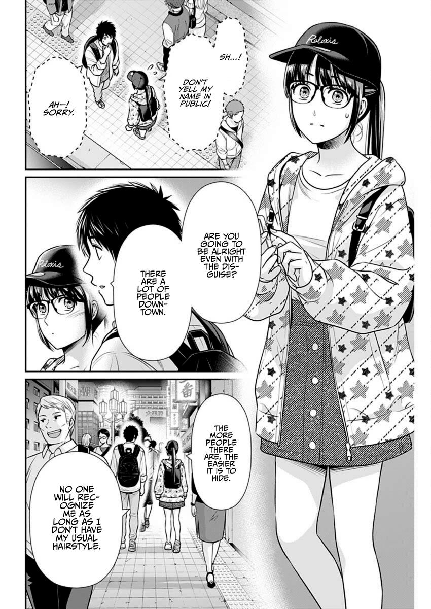 Can I Live With You? Chapter 56 - Page 16