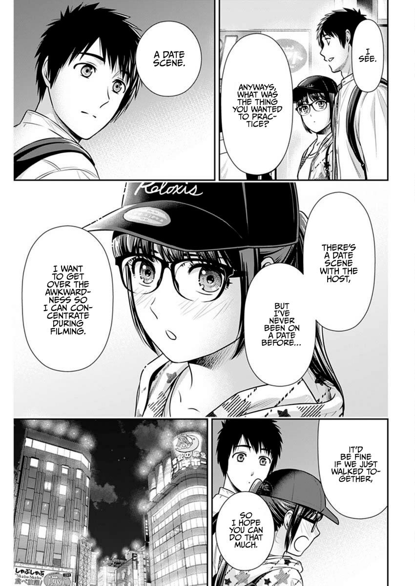 Can I Live With You? Chapter 56 - Page 17