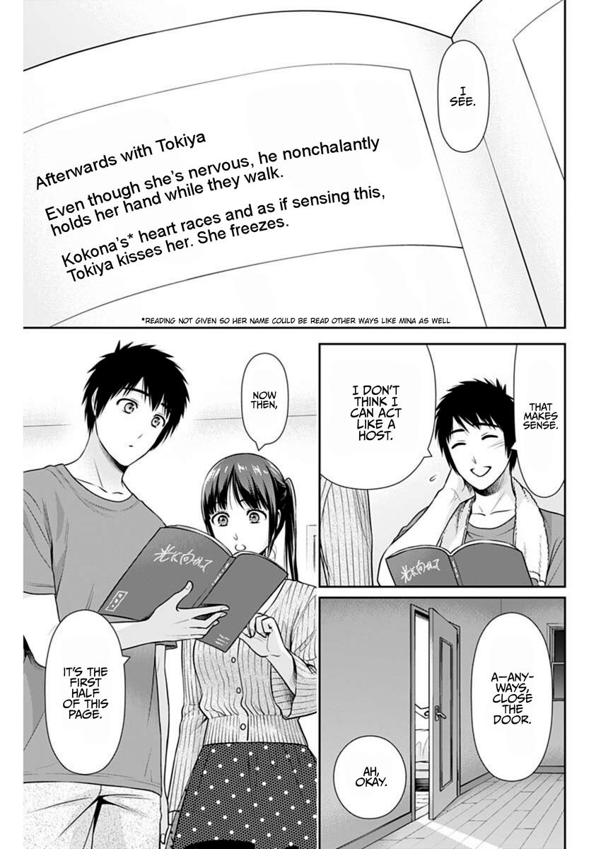 Can I Live With You? Chapter 56 - Page 3