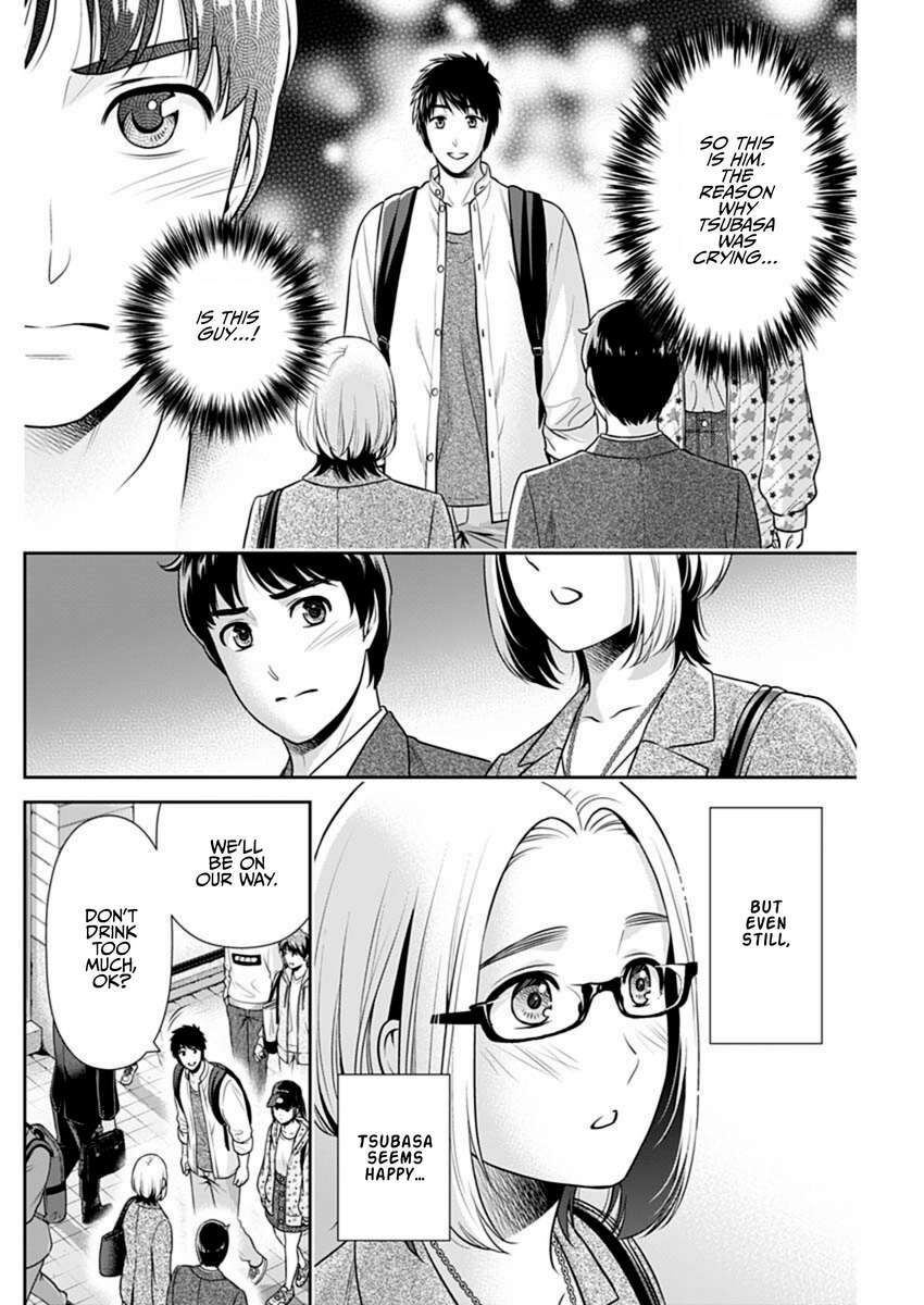 Can I Live With You? Chapter 57 - Page 2