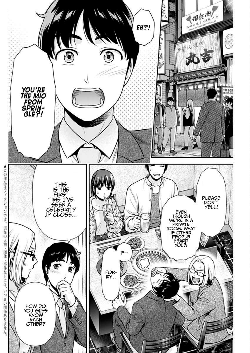 Can I Live With You? Chapter 57 - Page 4