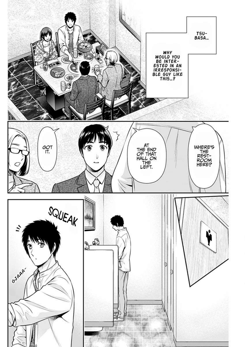 Can I Live With You? Chapter 57 - Page 8