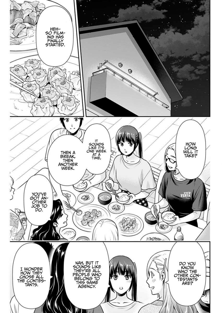 Can I Live With You? Chapter 58 - Page 3