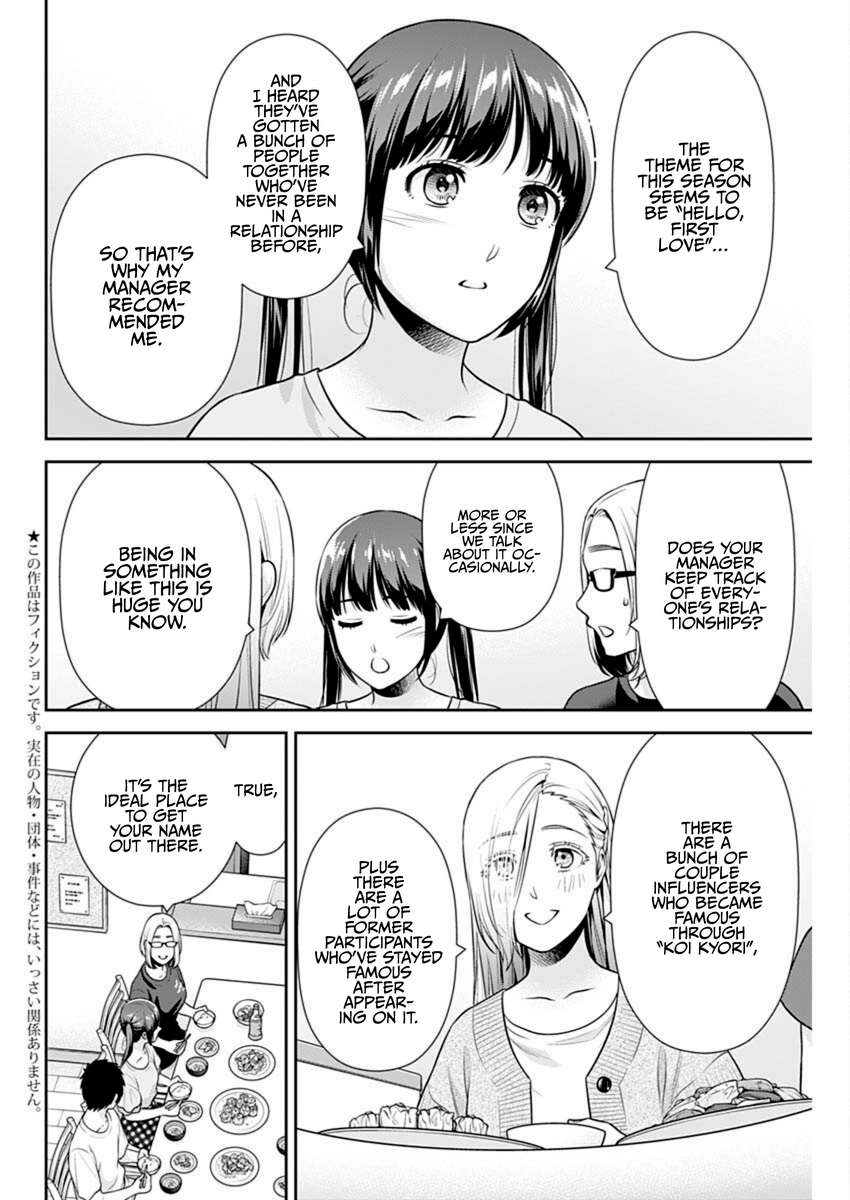 Can I Live With You? Chapter 58 - Page 4