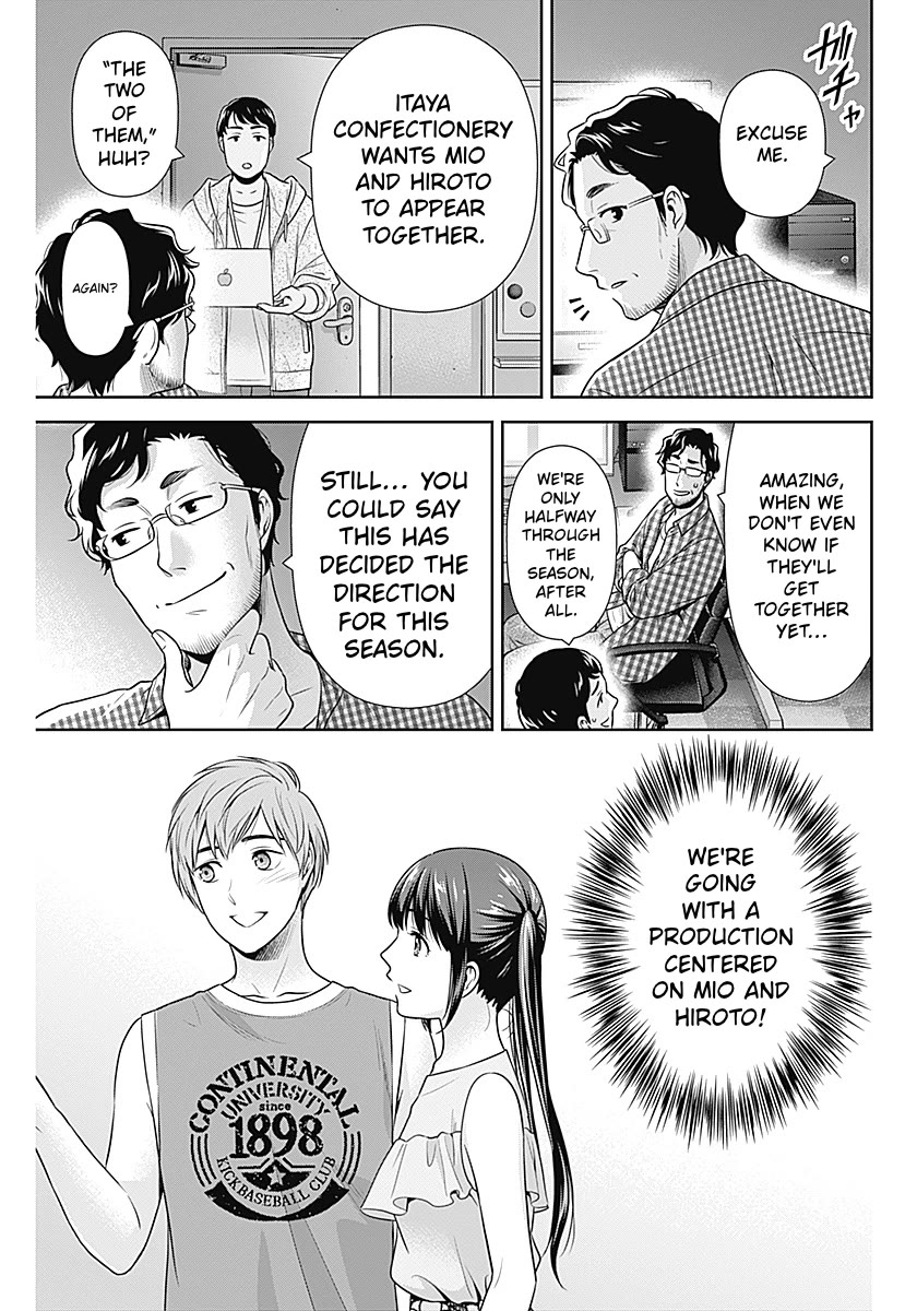 Can I Live With You? Chapter 60 - Page 19