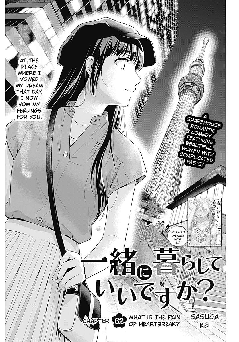 Can I Live With You? Chapter 62 - Page 1