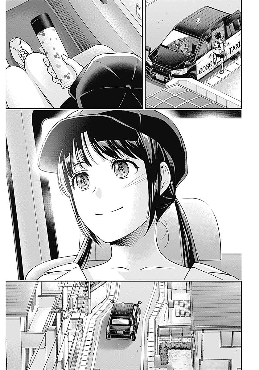 Can I Live With You? Chapter 62 - Page 16