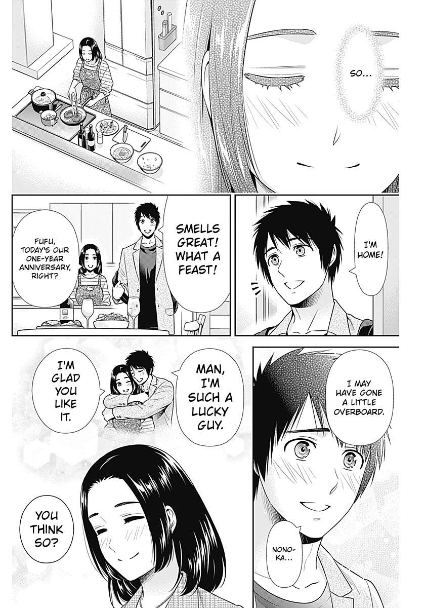 Can I Live With You? Chapter 63 - Page 18