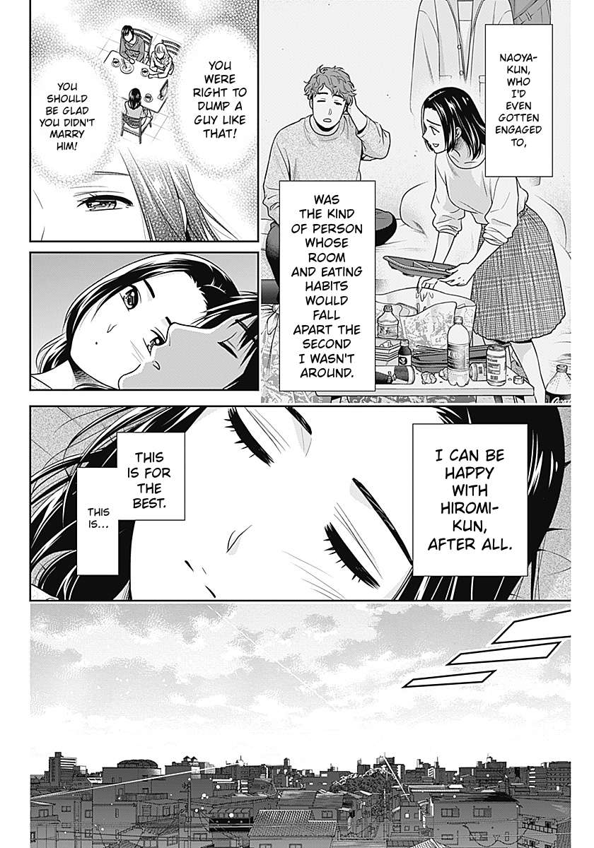 Can I Live With You? Chapter 64 - Page 18