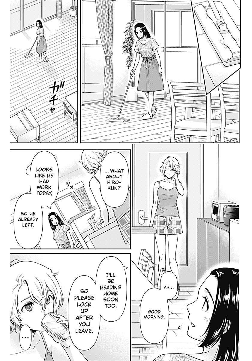 Can I Live With You? Chapter 64 - Page 19