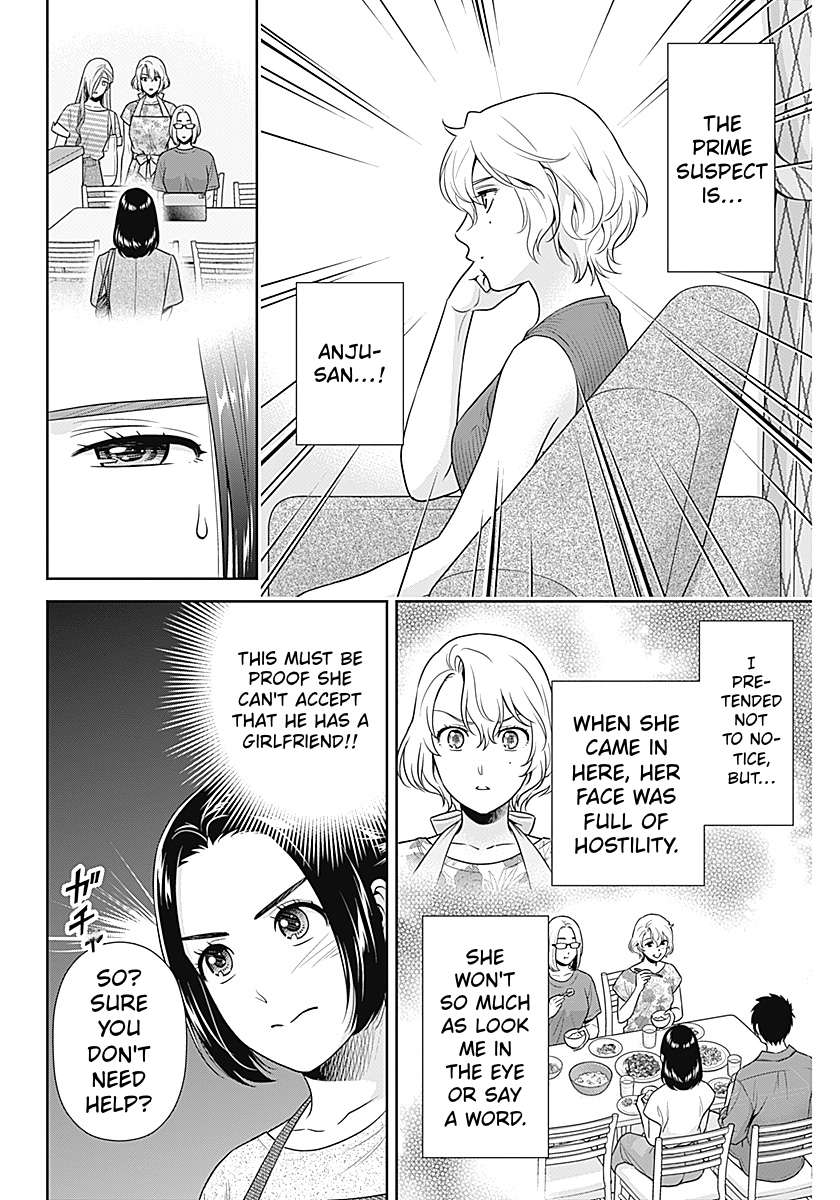 Can I Live With You? Chapter 64 - Page 8
