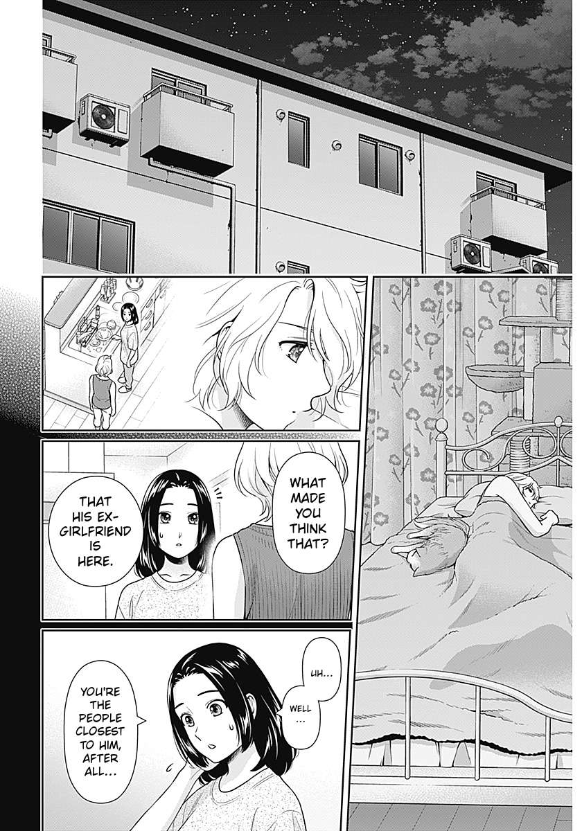 Can I Live With You? Chapter 65 - Page 18
