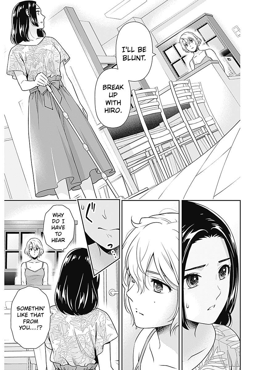 Can I Live With You? Chapter 65 - Page 3
