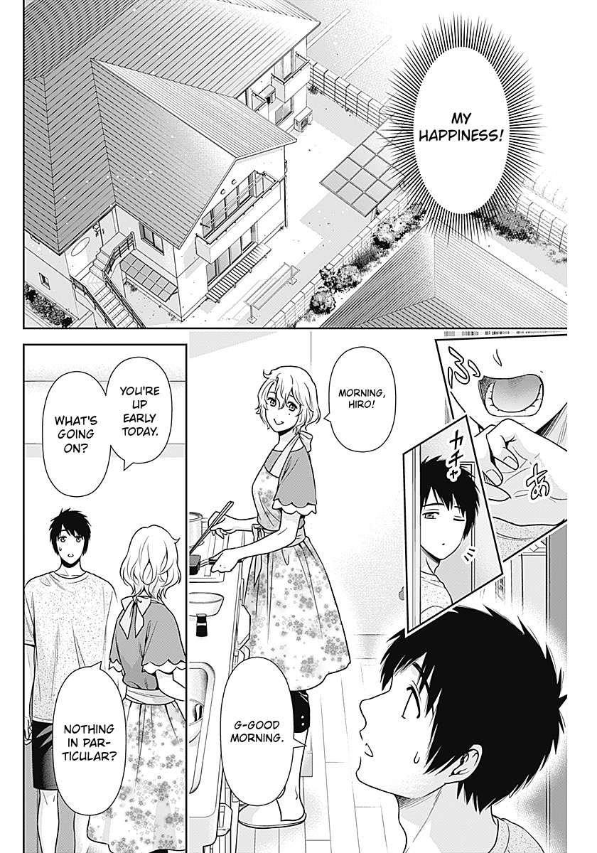 Can I Live With You? Chapter 66 - Page 10