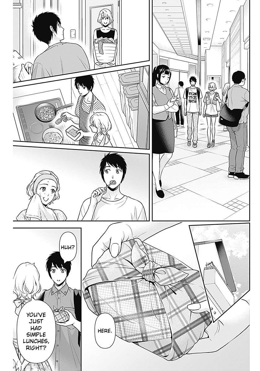Can I Live With You? Chapter 66 - Page 13