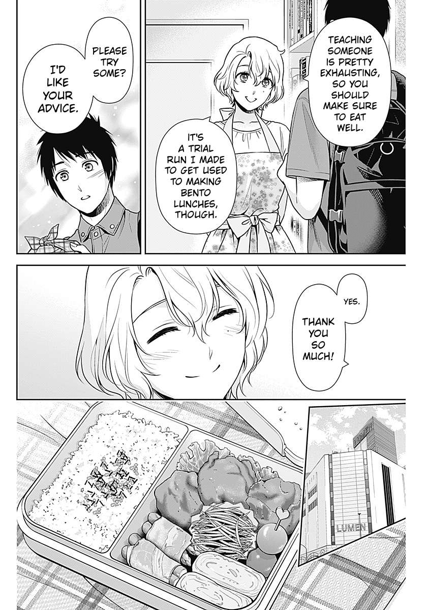 Can I Live With You? Chapter 66 - Page 14