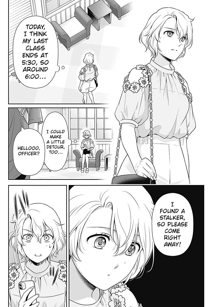 Can I Live With You? Chapter 66 - Page 20