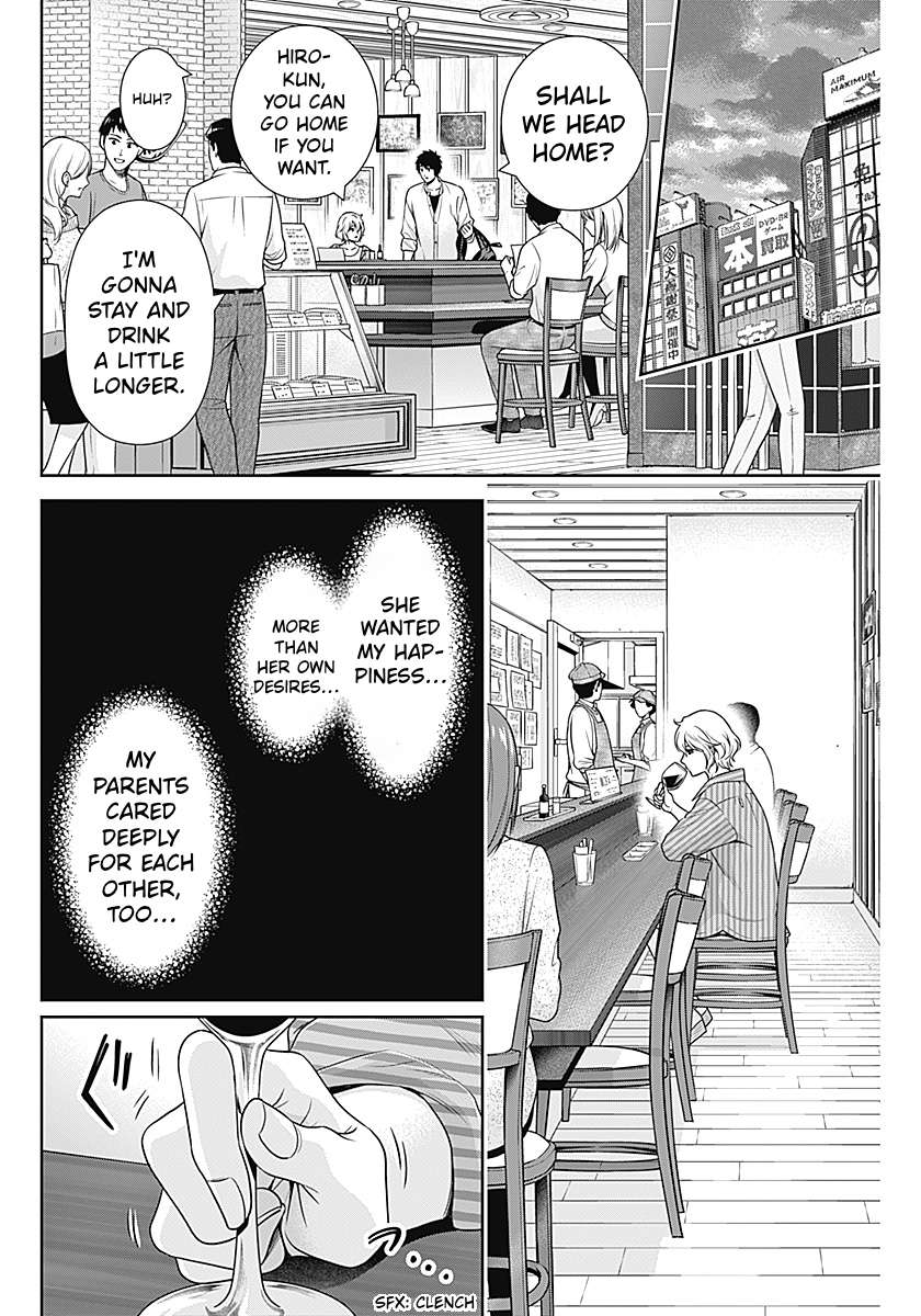 Can I Live With You? Chapter 66 - Page 6