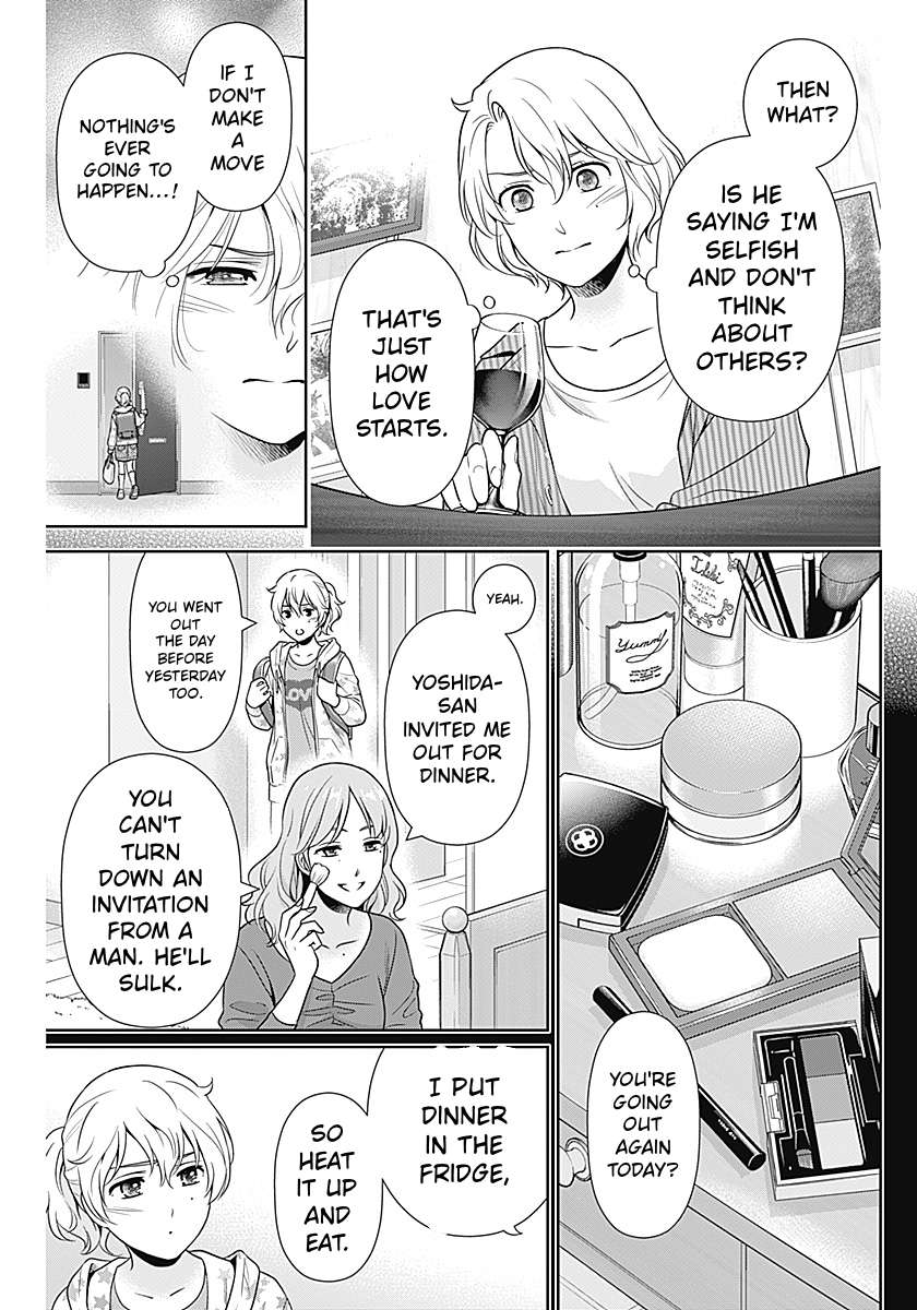 Can I Live With You? Chapter 66 - Page 7
