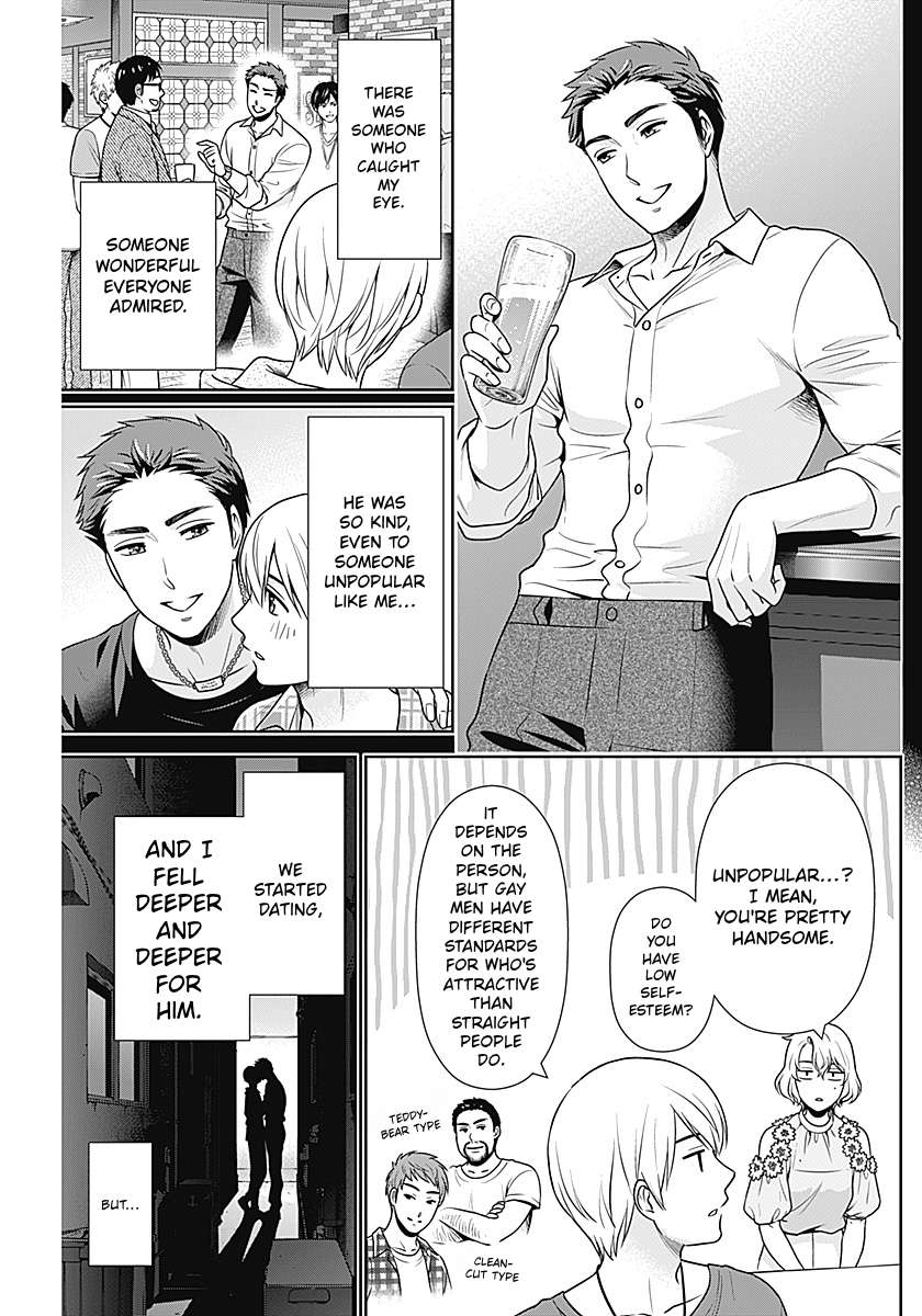 Can I Live With You? Chapter 67 - Page 11