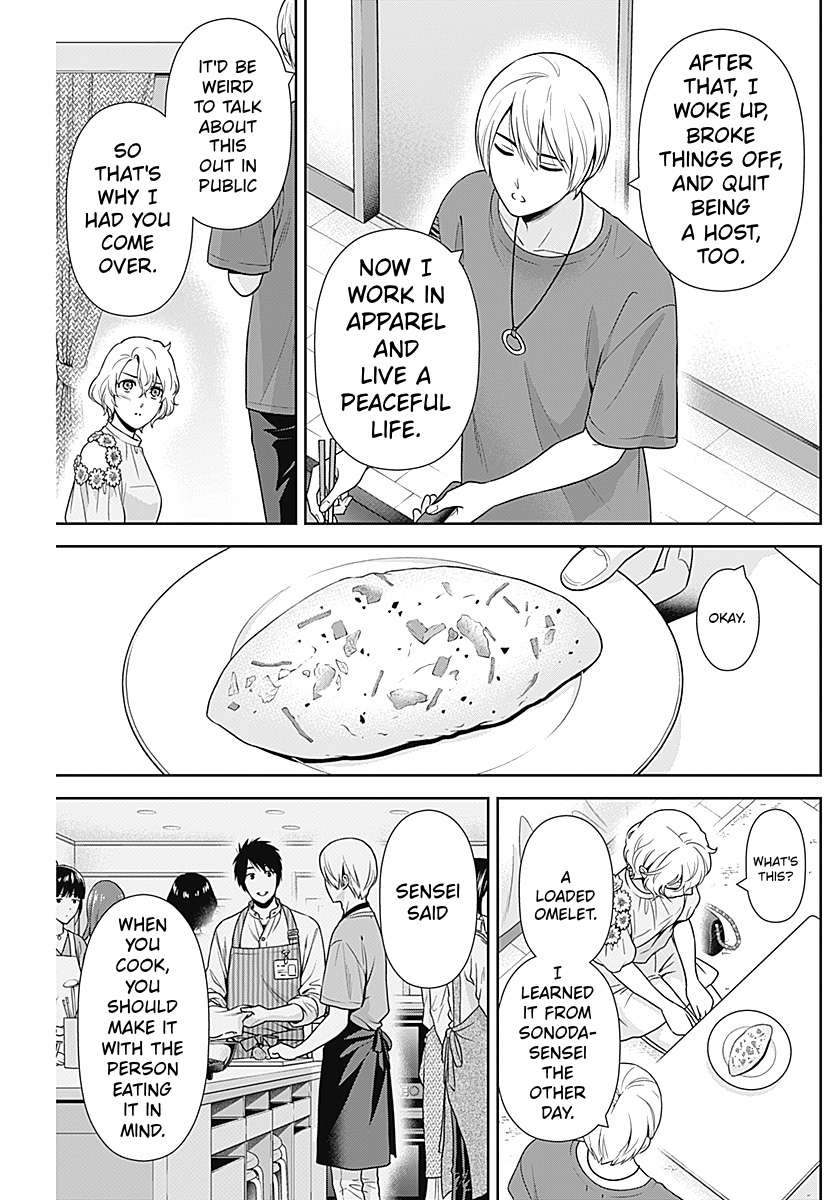 Can I Live With You? Chapter 67 - Page 15