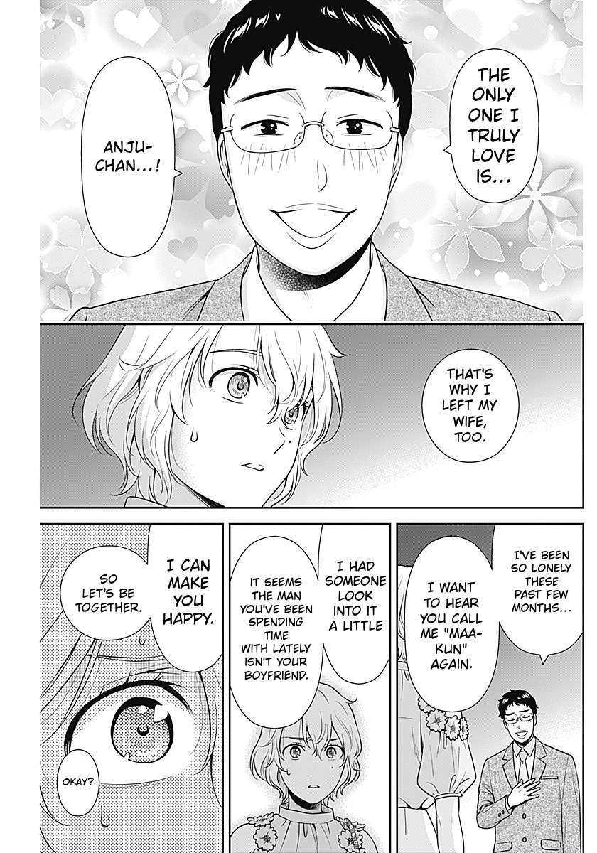 Can I Live With You? Chapter 67 - Page 19