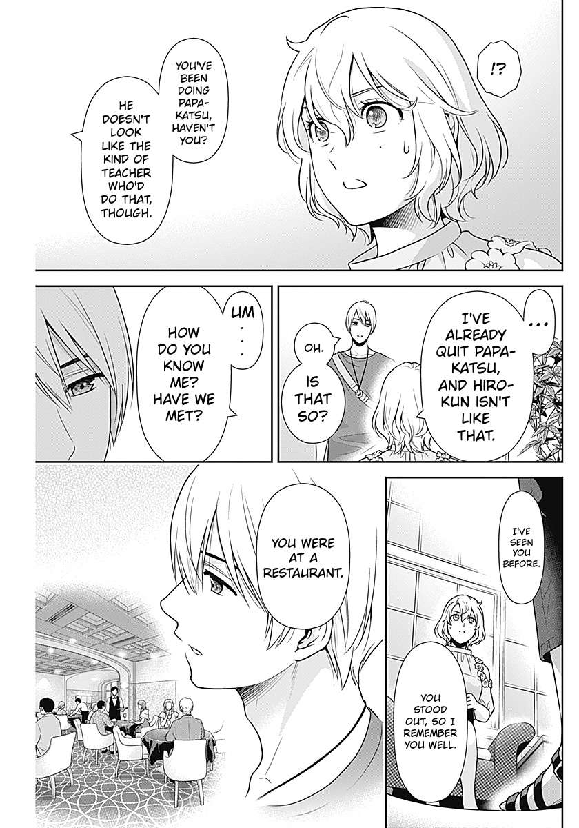 Can I Live With You? Chapter 67 - Page 3