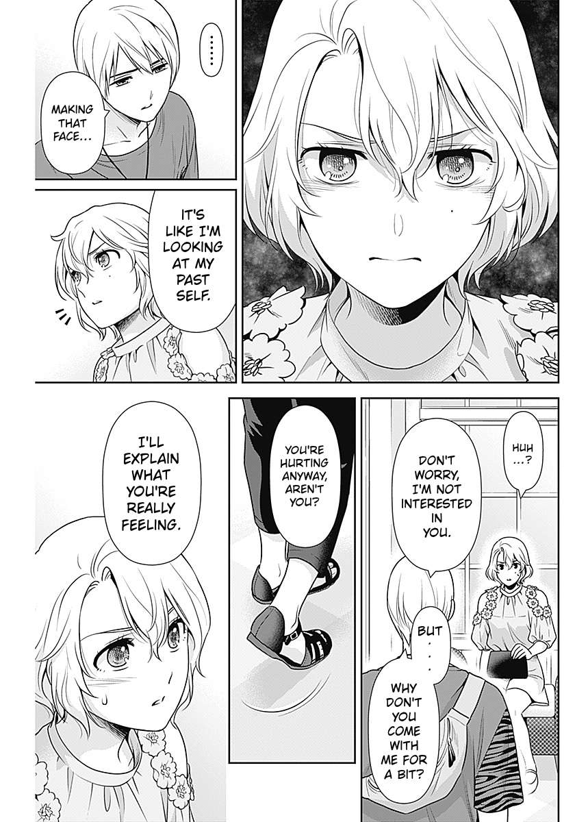 Can I Live With You? Chapter 67 - Page 5