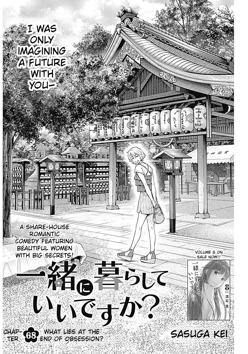 Can I Live With You? Chapter 68 - Page 1