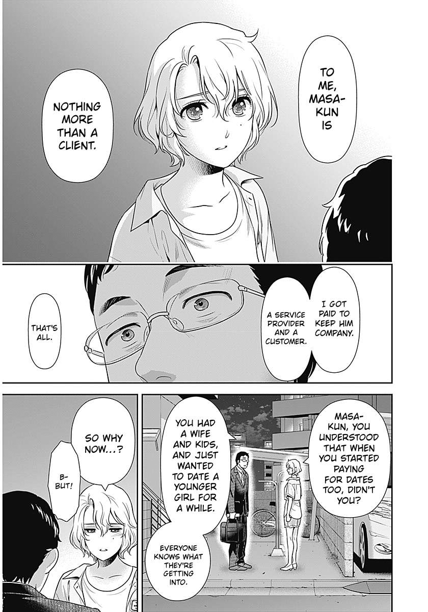 Can I Live With You? Chapter 68 - Page 19