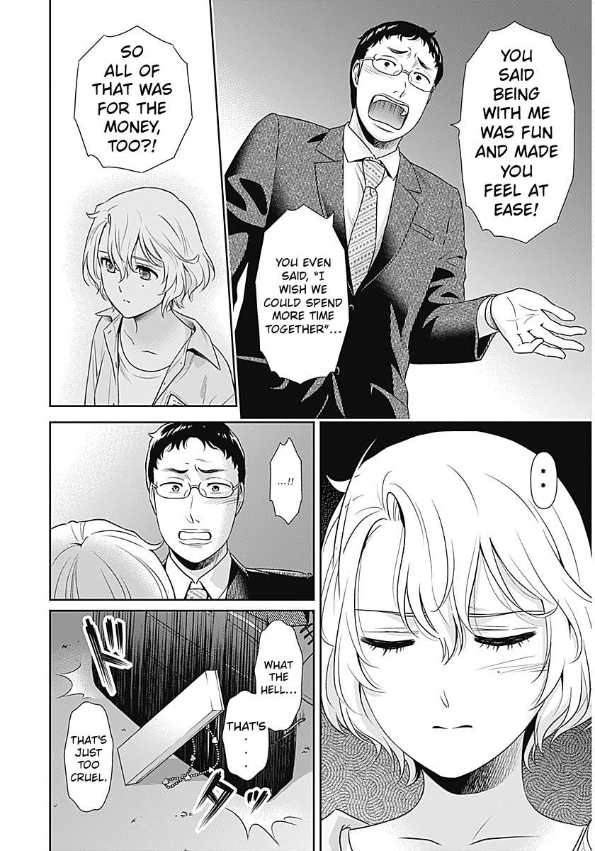Can I Live With You? Chapter 68 - Page 20