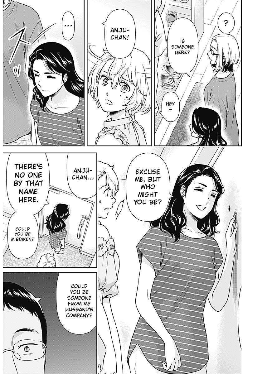 Can I Live With You? Chapter 68 - Page 3