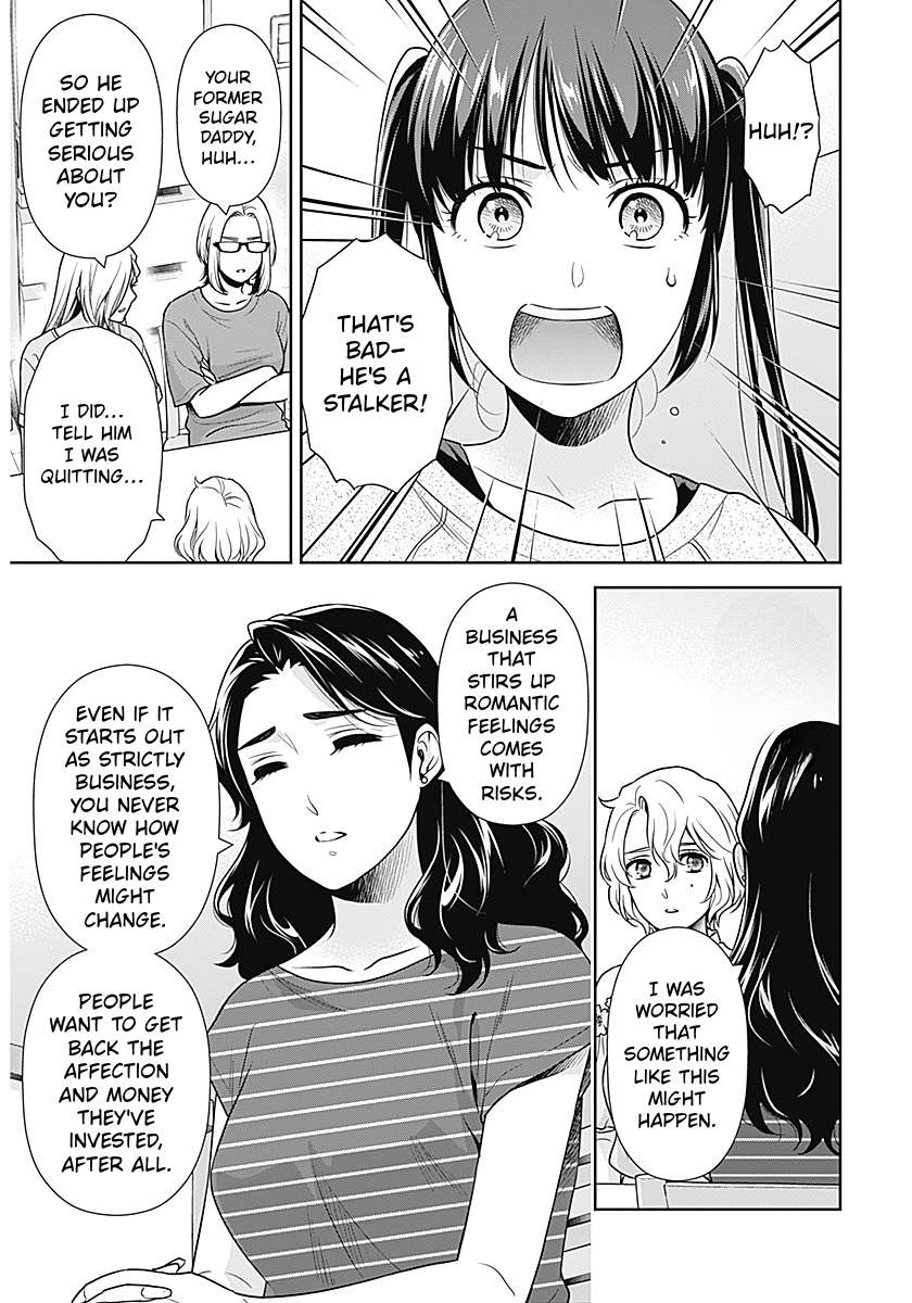Can I Live With You? Chapter 68 - Page 5