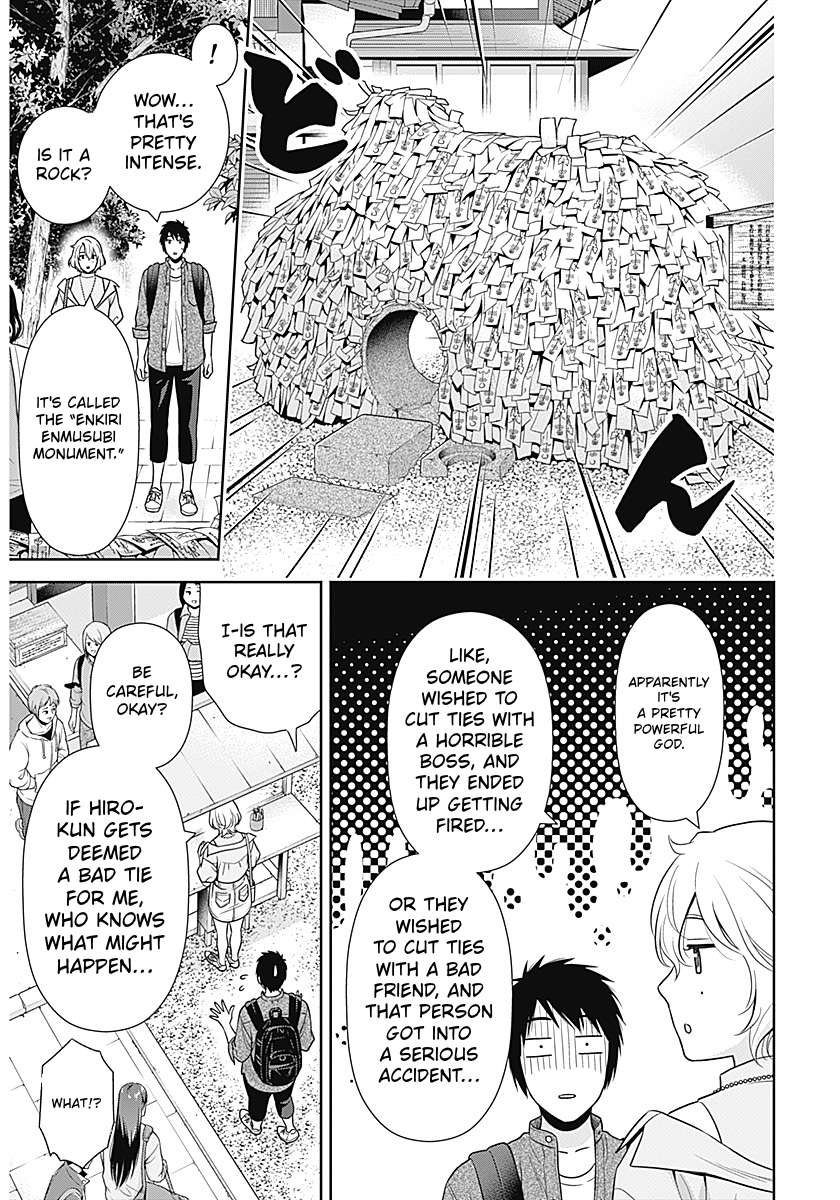 Can I Live With You? Chapter 69 - Page 15
